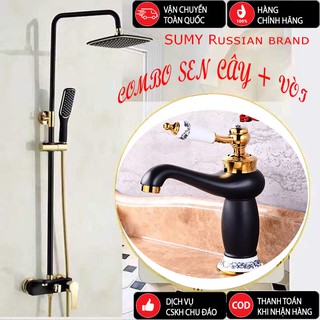 COMBO SEN CÂY VÀ VÒI SƠN TĨNH ĐIỆN SUMY (SL-227 SV SL-022) thượng hiệu Nga