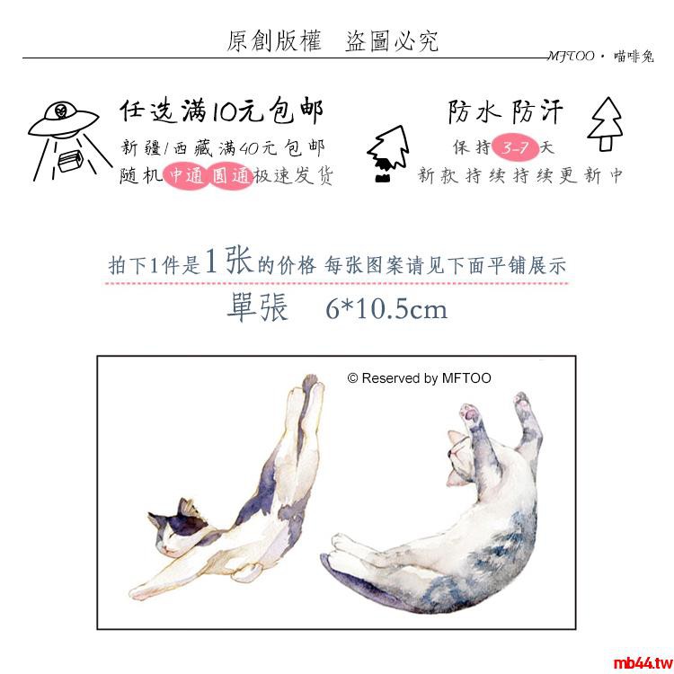 hình xăm dán mèo quyến rũ