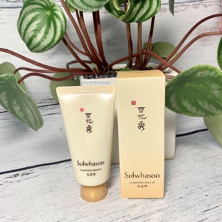 Mặt nạ lột thảo dược SULWHASOO SKIN CLARIFYING MASK 30ml