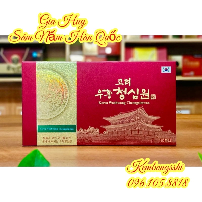 [SALE]An Cung Ngưu Hoàng THANH TÂM - KOREA WOOHWANG CHEONGSIMWON [Tăng Cường Lưu Thông Máu Hỗ Trợ Giảm Nguy Cơ Tai Biến]