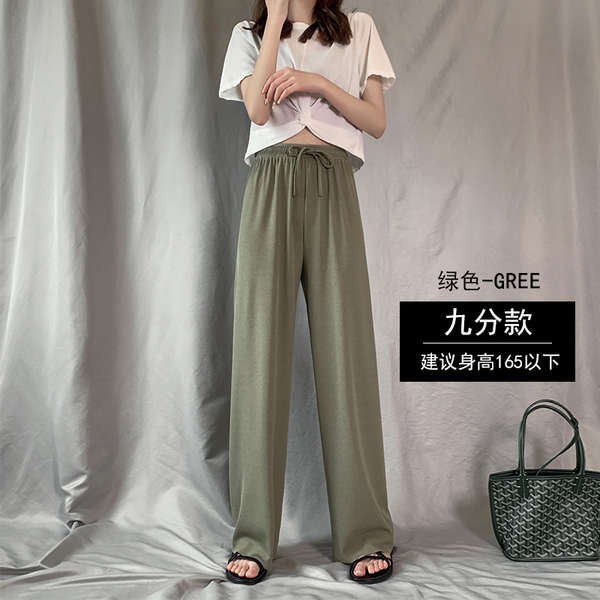 ❤️GIÁ SẬP SÀN❤️ QUẦN ỐNG RỘNG LƯNG THUN TĂM  DÀY MỊN MÁT,Quần ống rộng culottes xuông dài
