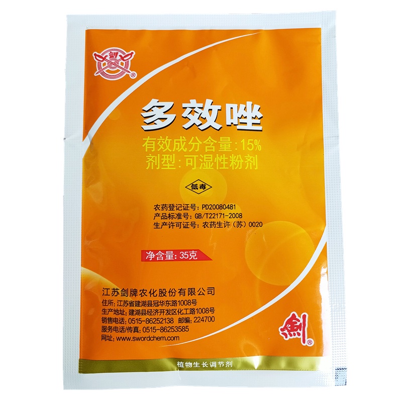 Chất ức chế sinh trưởng tạo lùn, mập, xanh lá cho cây cảnh - Paclobutrazol 35g