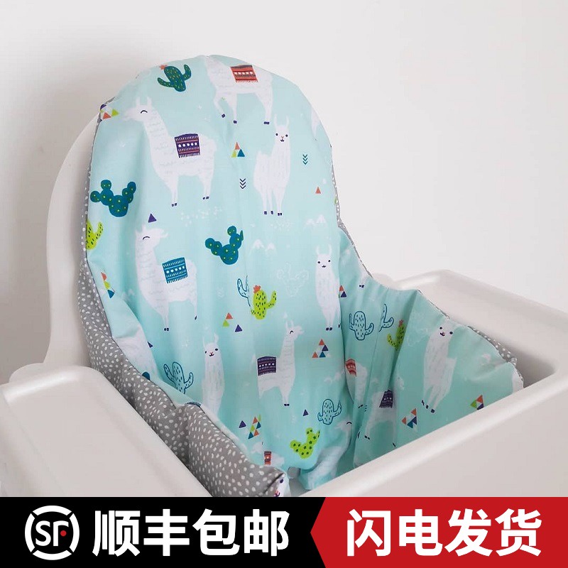 Vỏ Bọc Đệm Ghế Ngồi Ăn Giữ Ấm Bốn Mùa Thông Dụng Cho Bé