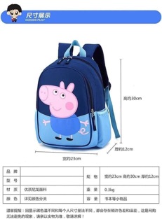 Balo heo peppa cho bé