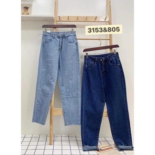 Quần baggy jean trơn 2 màu hot