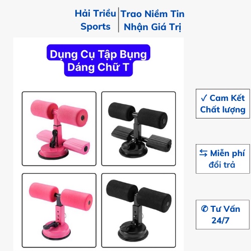 Dụng cụ chữ T tập thể dục, dụng cụ tập cơ bụng đa năng Hải Triều Sports