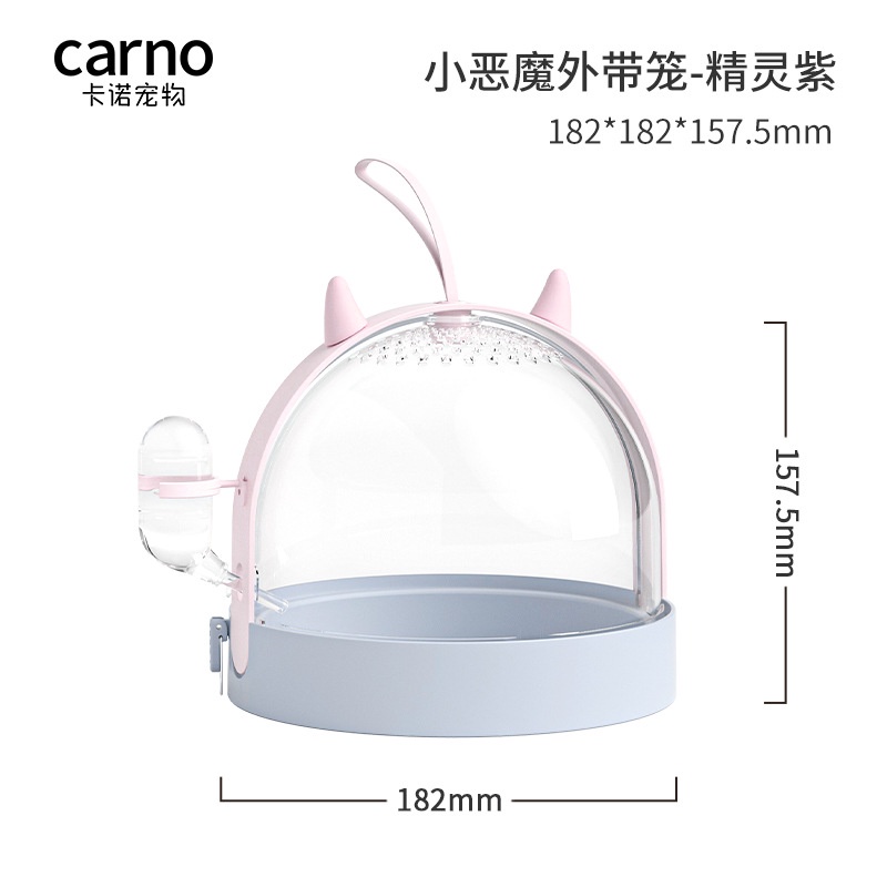 Carno Hamster bên ngoài lồng đặc biệt Little Pet Gấu vàng lồng mật ong túi chồn Halloween ác quỷ thiên thần yêu tinh nhà lồng hamster cung cấp cao rõ ràng acrylic