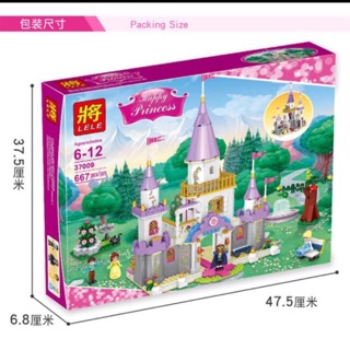 Bộ logo công chúa