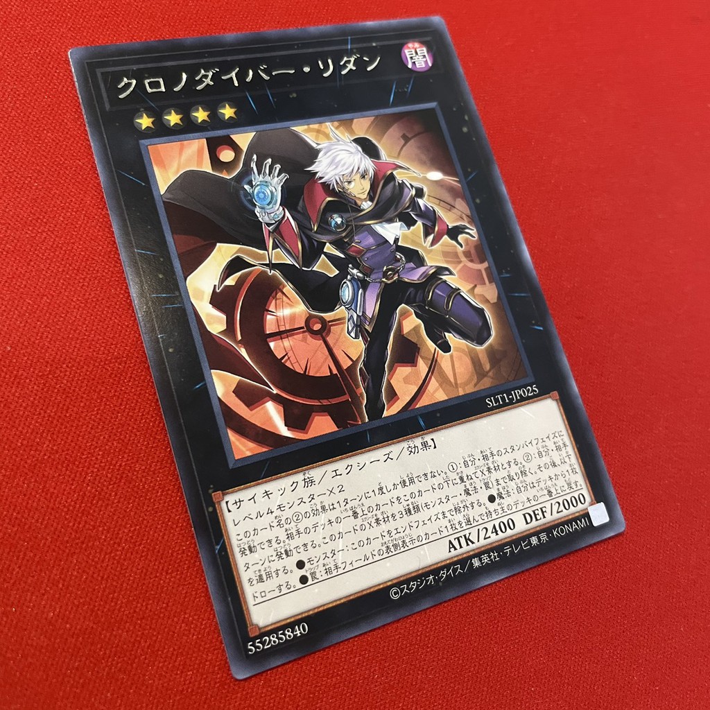 [EN-JP][Thẻ Bài Yugioh Chính Hãng] &quot;Time Thief Redoer&quot;