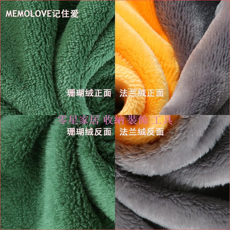 Zero star home nap Chăn Choàng Ngủ Trưa Tại Nhà / Văn Phòng Cánh Thiên Do Tấn Công on titan houseman Khăn Choàng Ngủ Trưa