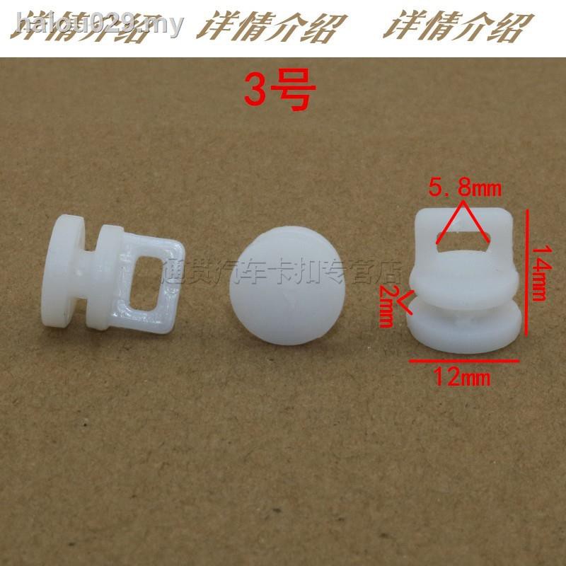 ✧❀Móc Rèm Cửa Xe Hơi Hành Khách Dạng Trượt Nút Bấm