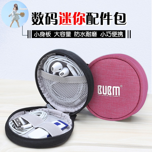 Túi Đựng Dây Cáp Sạc Điện Thoại Tiện Dụng | BigBuy360 - bigbuy360.vn