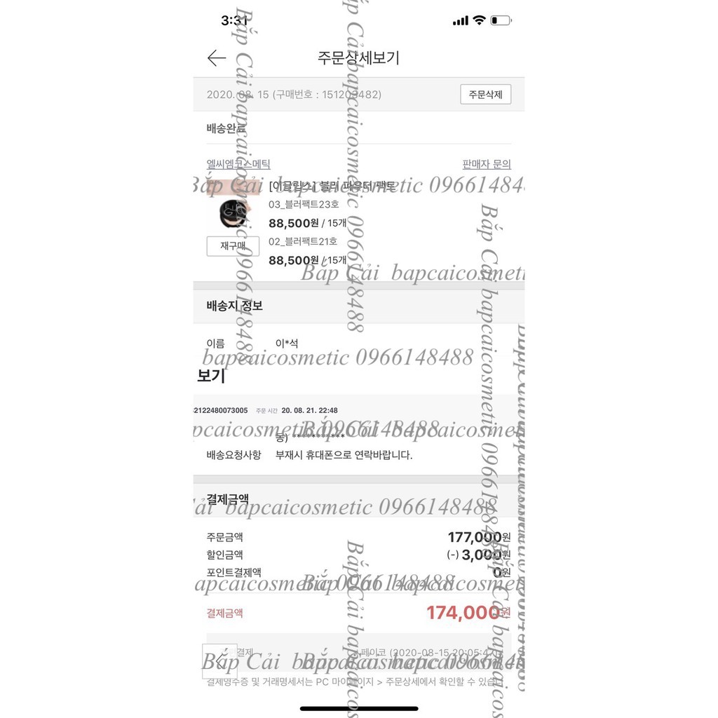 MBC Phấn Phủ Eglips Power Pact các dòng: Blur/ Oil Cut/Oil Glow/Cover/Barbie | BigBuy360 - bigbuy360.vn