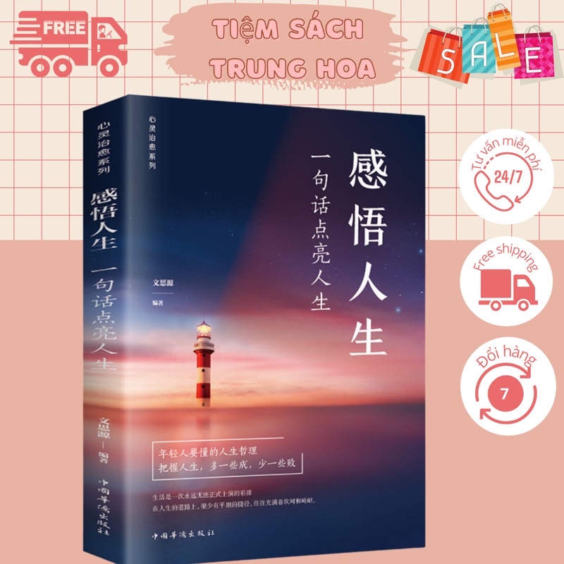 Tản văn cuộc sống cuốn 200 trang