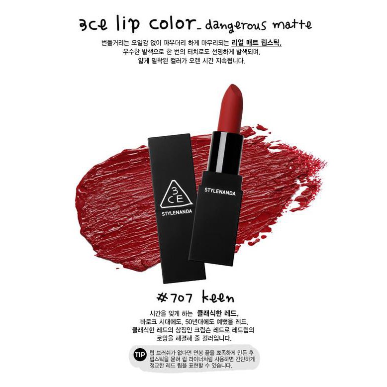 Son 3CE LIP COLOR #707 KEEN