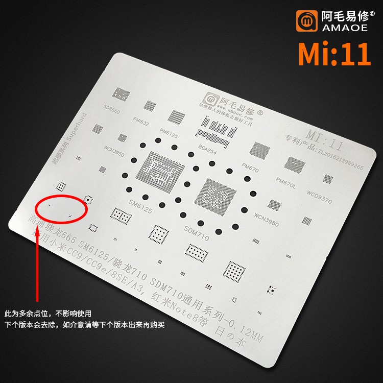 Vỉ làm chân MI11 Xiaomi CC9e/ Redmi Note8/ SM6125/ SDM710/ MT6785V