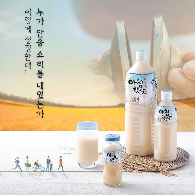 Nước Gạo Rang Hàn Quốc Woongjin Chai Thủy Tinh 180ml