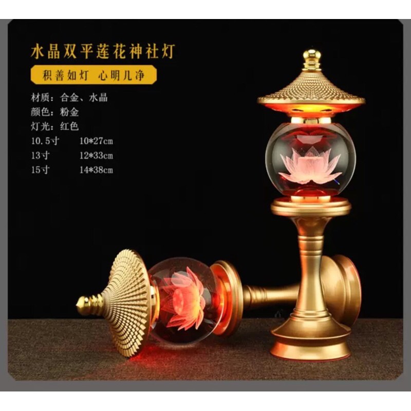 Cây Đèn Led Điện Pha Lê Hoa Sen Trang Trí Bàn Thờ Phật