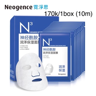 Mask Neogence bản Trung