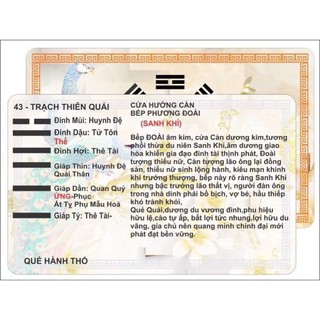Bộ 64 quẻ kinh dịch