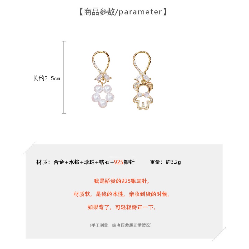 Khuyên Tai Đính Ngọc Trai Thiết Kế Đơn Giản Thanh Lịch