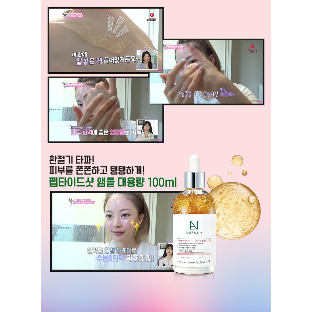 Tinh chất Trắng Mịn, Căng Bóng Da Ampoule Coreana AMPLE:N