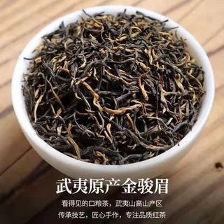 Trà Kim Tuấn Mi 125gr