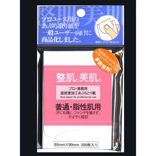Giấy thấm dầu da mặt Kinpakuya (gói 200 tờ)
