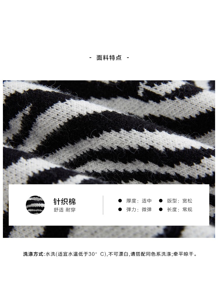 Áo Sweater Dệt Kim Không Tay Cổ Chữ V Họa Tiết Ngựa Vằn Cá Tính Cho Nữ | BigBuy360 - bigbuy360.vn