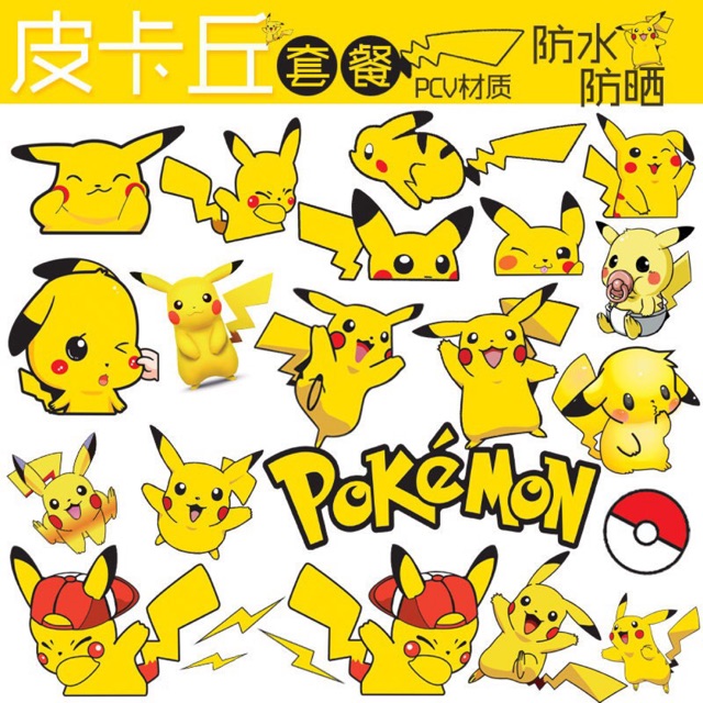 Sticker picachu 30 cái ép lụa khác nhau có đề can bóc dán