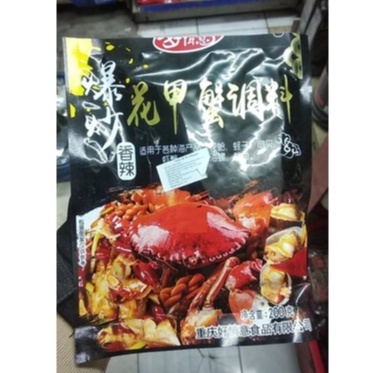 Nước lẩu sốt Wa cua đất Haidilao 100g