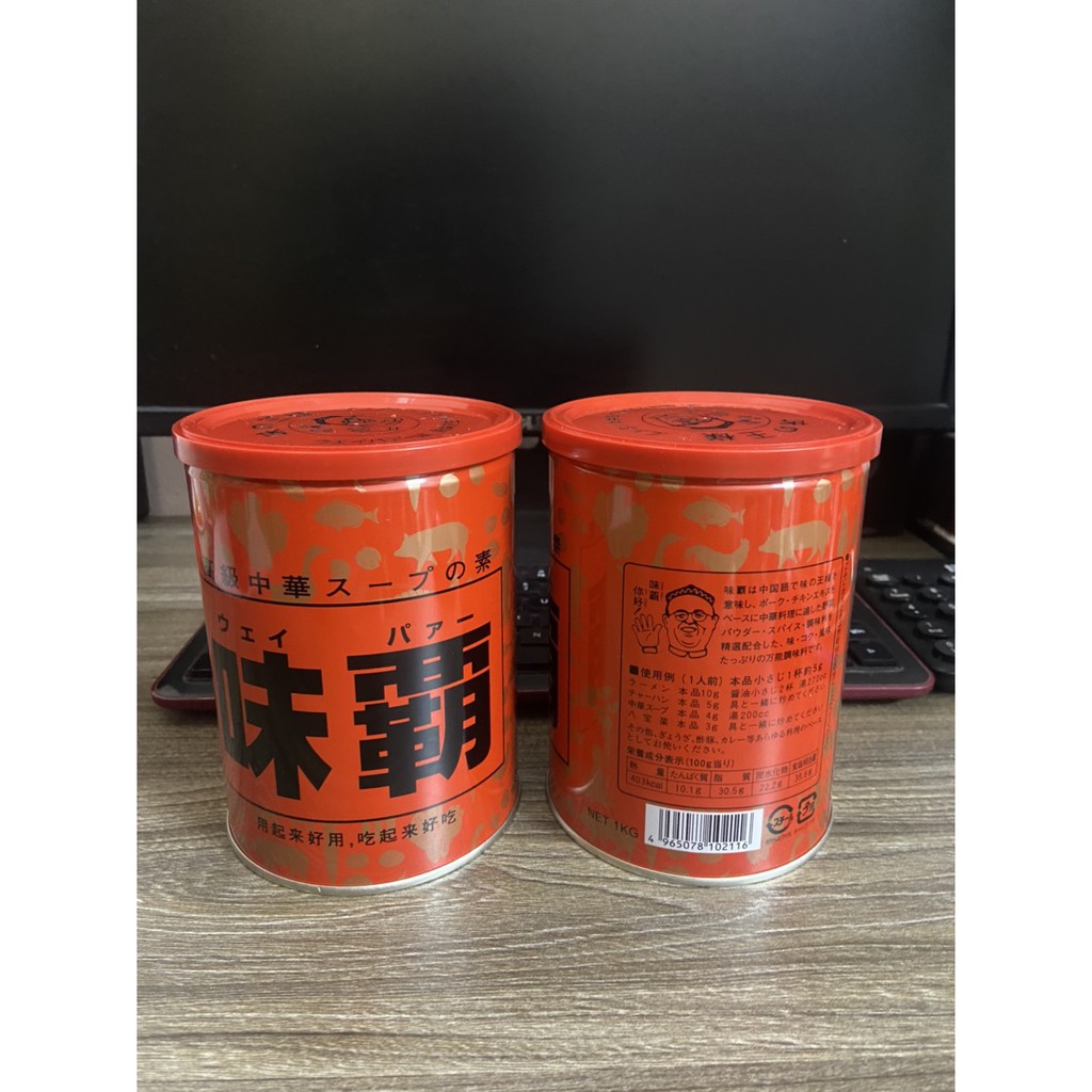 Nước cốt gà hầm xương kagome Nhật Bản loại 01kg