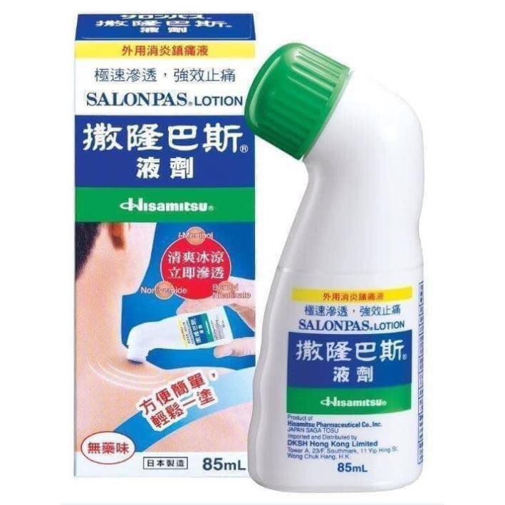 Lăn giảm đau HisamitsuCHÍNH HÃNG giúp bạn xoa dịu cơn đau ngay lập tức