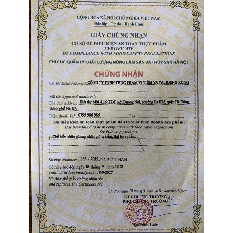 Chân gà cay Hey Yo gói 80g và Chân gà cay Heyyo vị xì dầu gói 80g | BigBuy360 - bigbuy360.vn