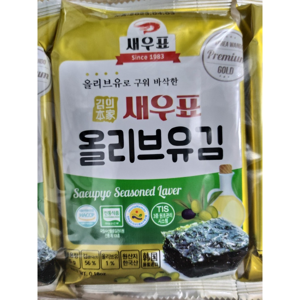 Lá kim ăn liền Hàn Quốc 3 gói 5g - 도시락김