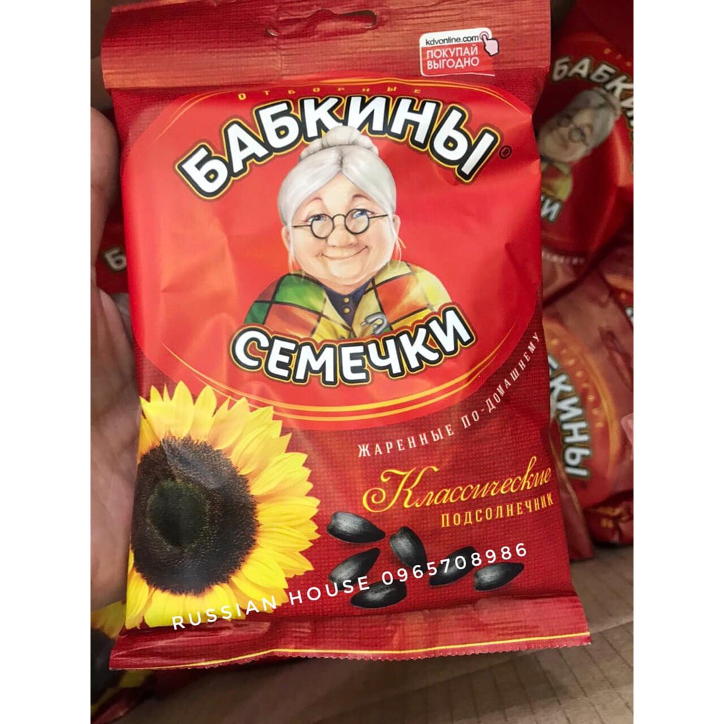 HƯỚNG DƯƠNG BÀ GIÀ NGA ĐỎ /100GR