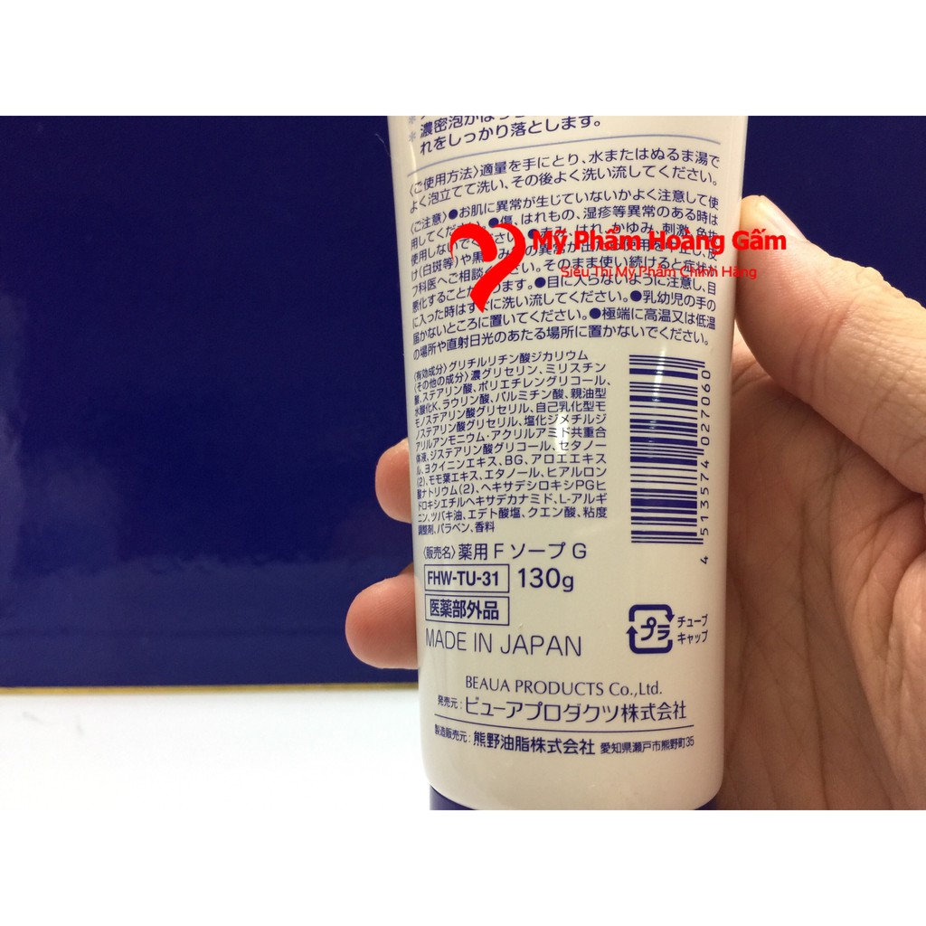 Sữa rửa mặt Hatomugi Naturie hạt ý dĩ 130g Nhật Bản