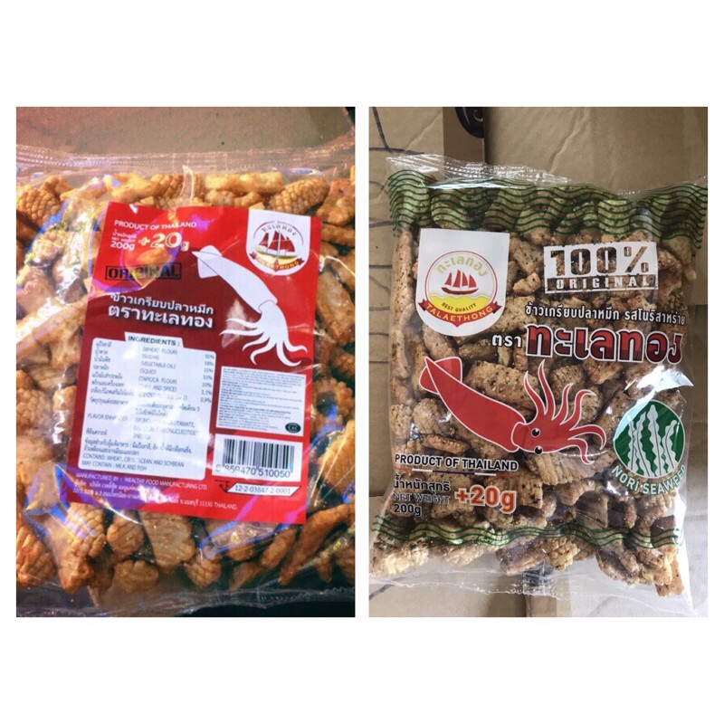 SẴN SNACK MỰC THÁI LAN 220g