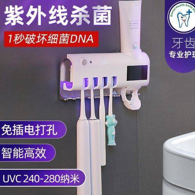 kệ lò vi sóngđời Giá để bàn chải đánh răng, dụng cụ ép kem đánh răng tự động treo tường, không cần đục lỗ | BigBuy360 - bigbuy360.vn