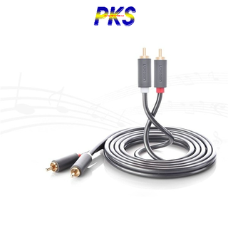 Dây cáp AV 2 đầu RCA dài 1.5M Ugreen 10517