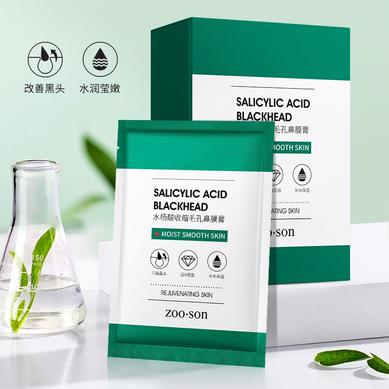 Lột Mụn Gói Black Head ZOOSON 6g Chính Hãng Nội Địa 🍀 WE STORE VN