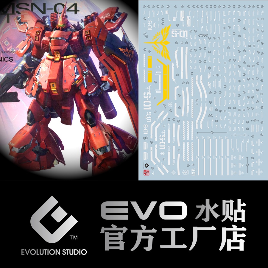 Decal Dạ Quang Dán Trang Trí Xe Hơi MG 1100 KA SAZABI