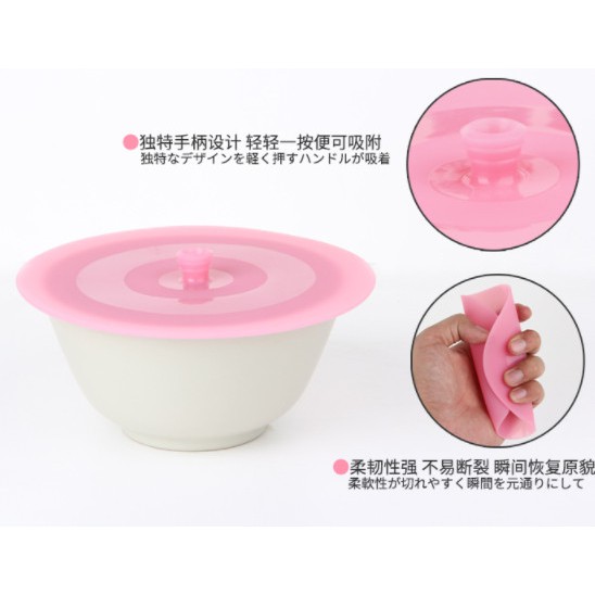 Nắp bát silicone (màu ngẫu nhiên)