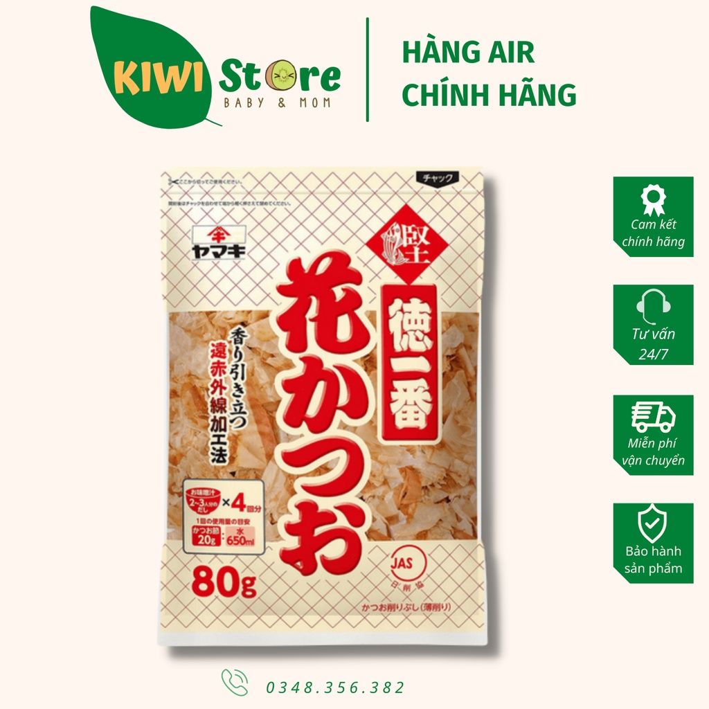 Cá bào Yamiki Nhật Bản nấu nước dashi cho bé gói 80gr