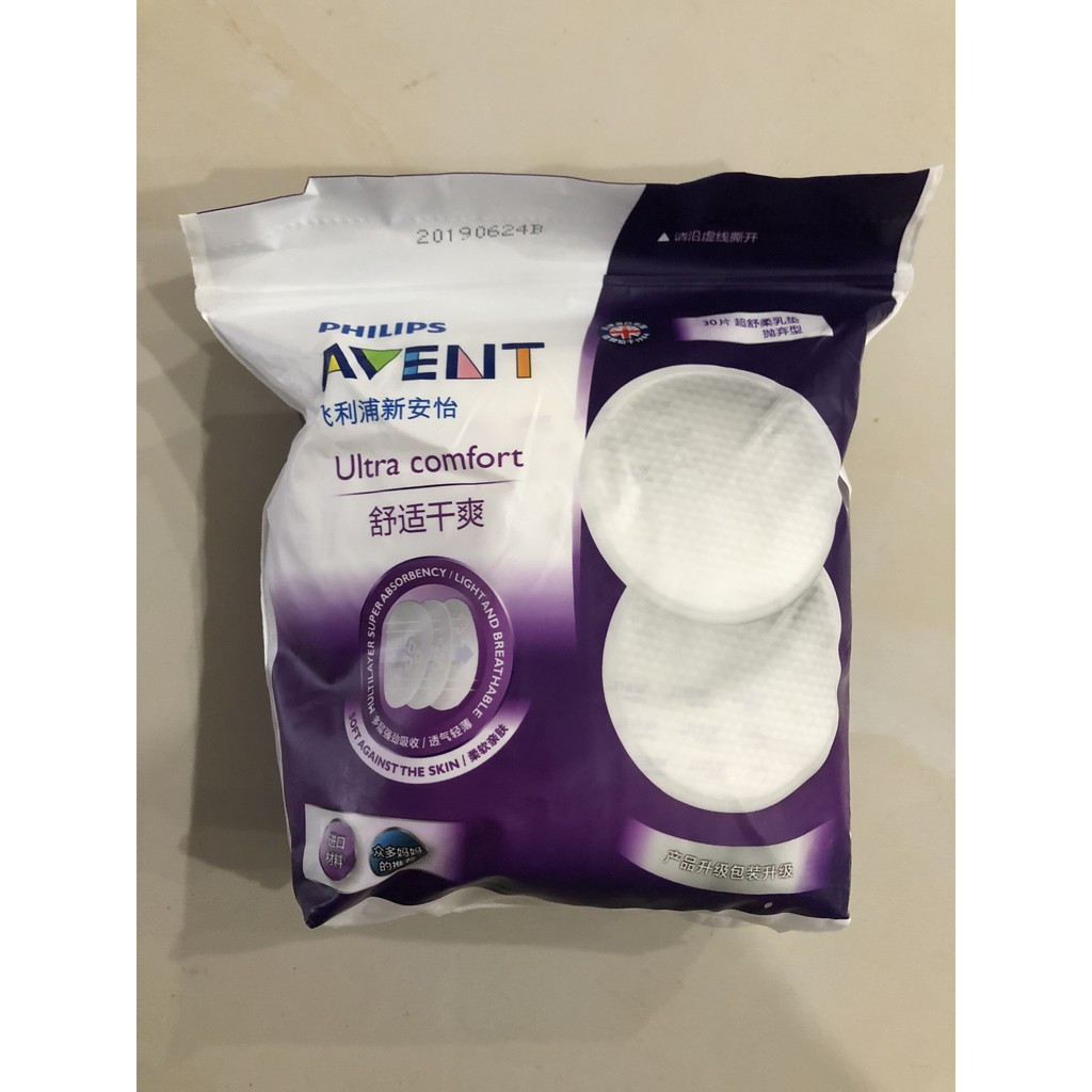 Miếng lót thấm sữa Philips Avent