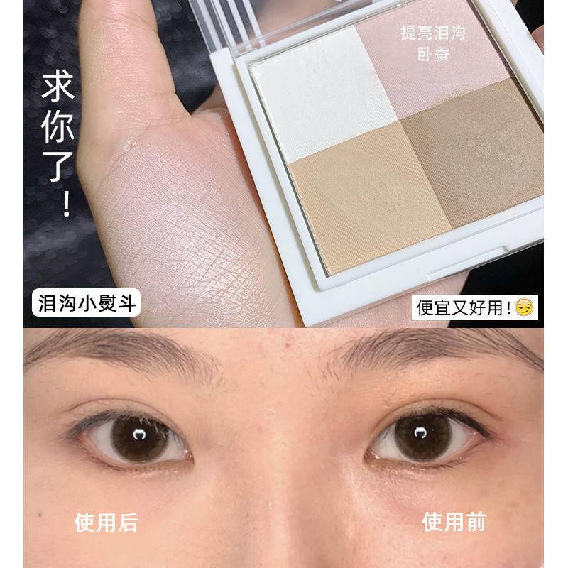 Bảng Phấn Bắt Sáng Gella 'S 4 Màu Ánh Nhũ Lấp Lánh