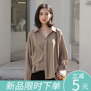 Áo Sơ Mi Voan Thời Trang Retro Hong Kong 2020 Dành Cho Nữ