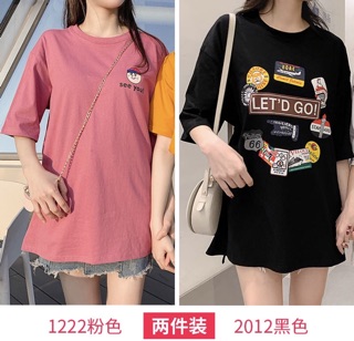 Set áo phông 2 chiếc