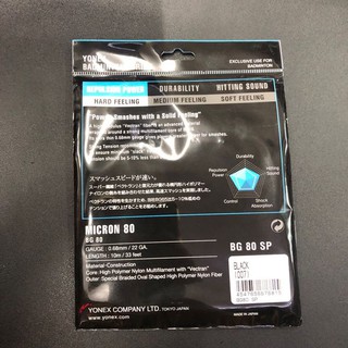 Cước cầu Lông Yonex BG80