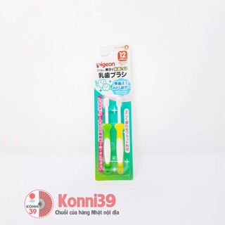 Bàn chải đánh răng Pigeon set 2 cho bé từ 12-16 tháng tuổi
